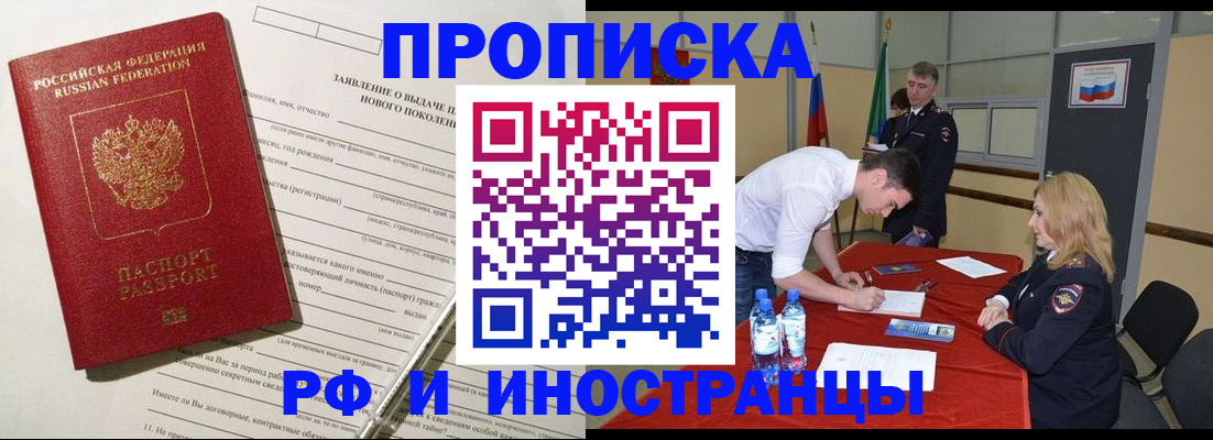 временная регистрация госуслуги в Сертолово